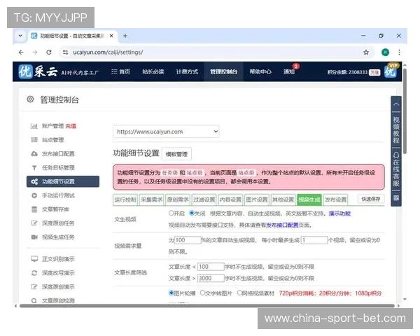 多平台同步流分发协议在现阶段优化 支撑了千万级并发观看的需求